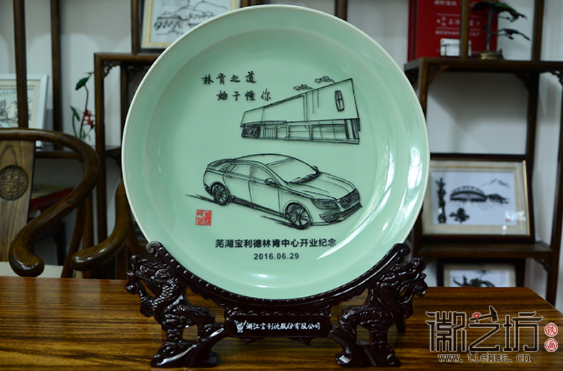 2016.12.30汽车行业铁画礼品定制案例汇总15