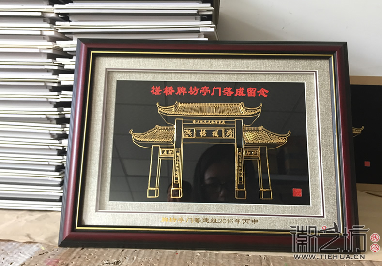 广东槎桥牌坊门亭落成纪念铁画摆台定制案例