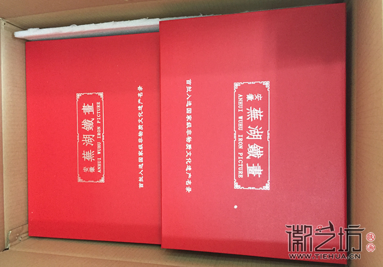 广东槎桥牌坊门亭落成纪念铁画摆台定制案例