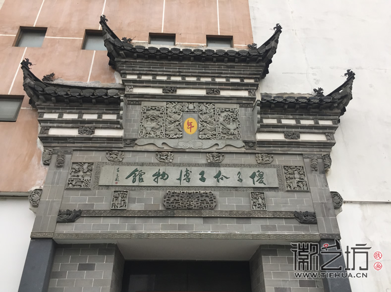 芜湖傻子瓜子博物馆特色装饰铁画 非遗与名产的融合