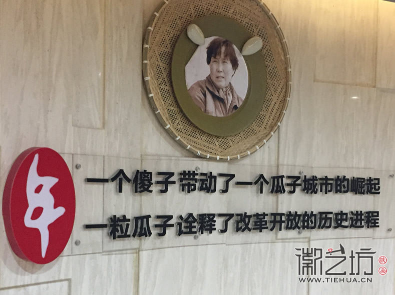 2017.3.23傻子瓜子博物馆铁画定制案例14