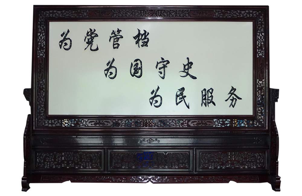 徽艺坊