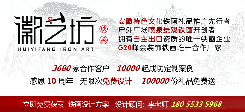 微信公众号宣传3