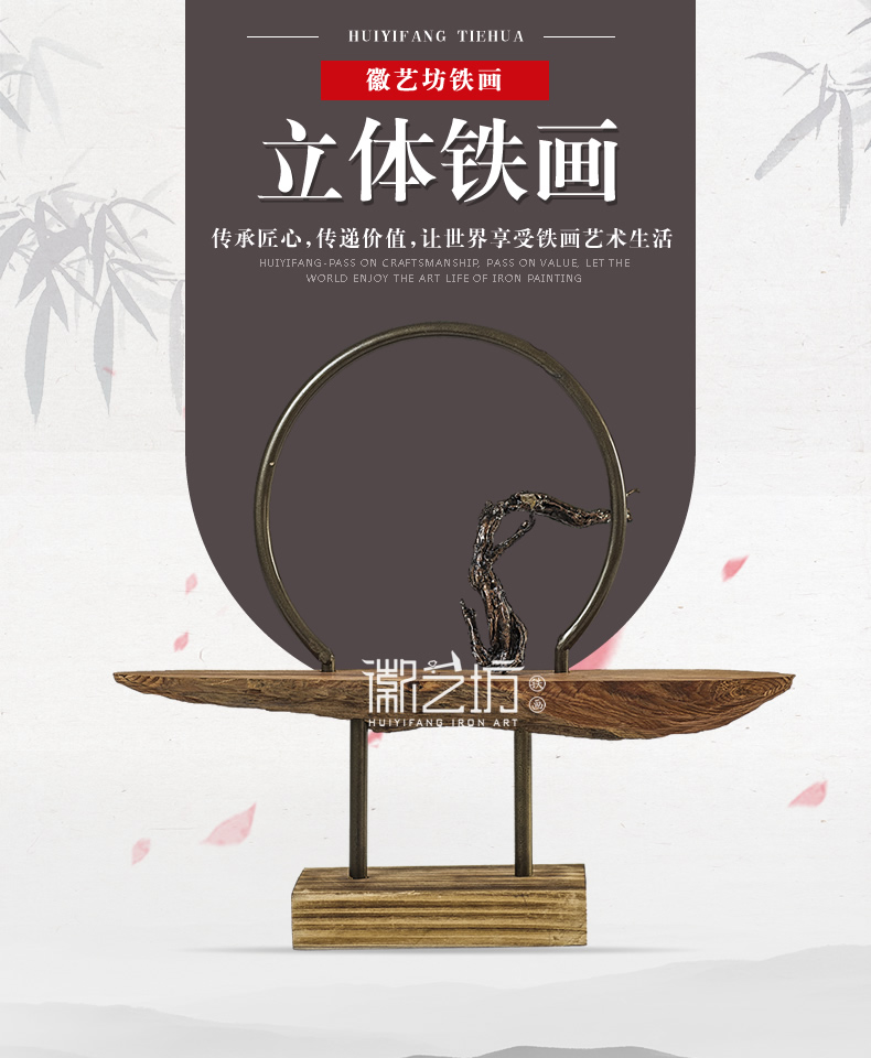 立体铁画禅意金属摆件