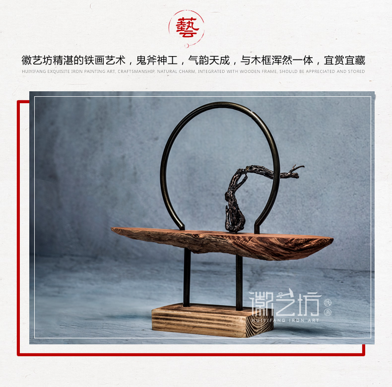 立体铁画禅意金属摆件 铁艺装饰 安徽特色非遗手工艺术品