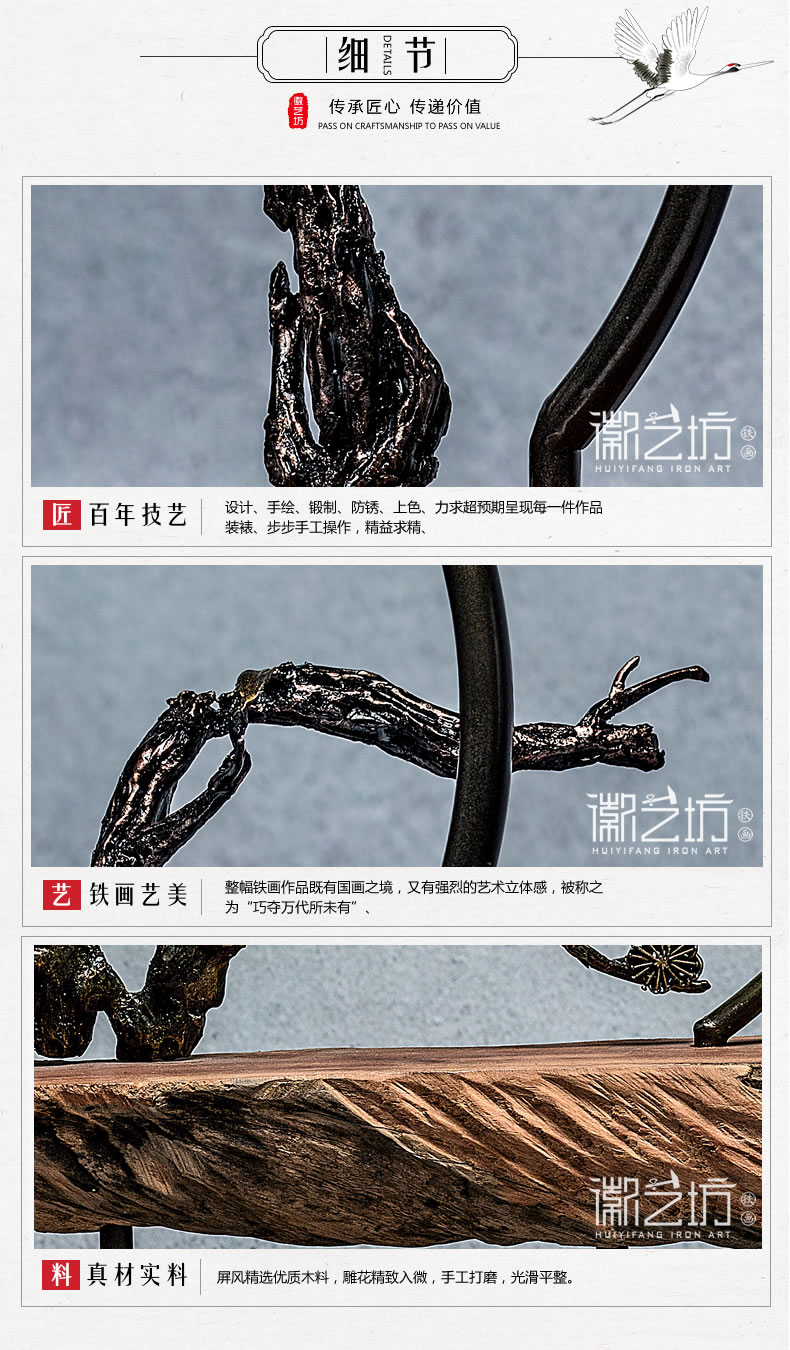 立体铁画禅意金属摆件-细节图