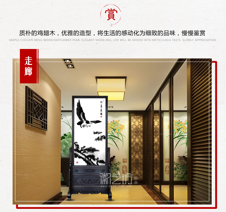 雄鹰展翅芜湖铁画玄关隔断屏风-场景图