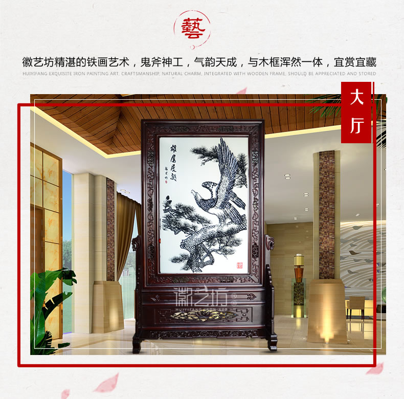 张德才铁画大师雄鹰展翅屏风-场景图