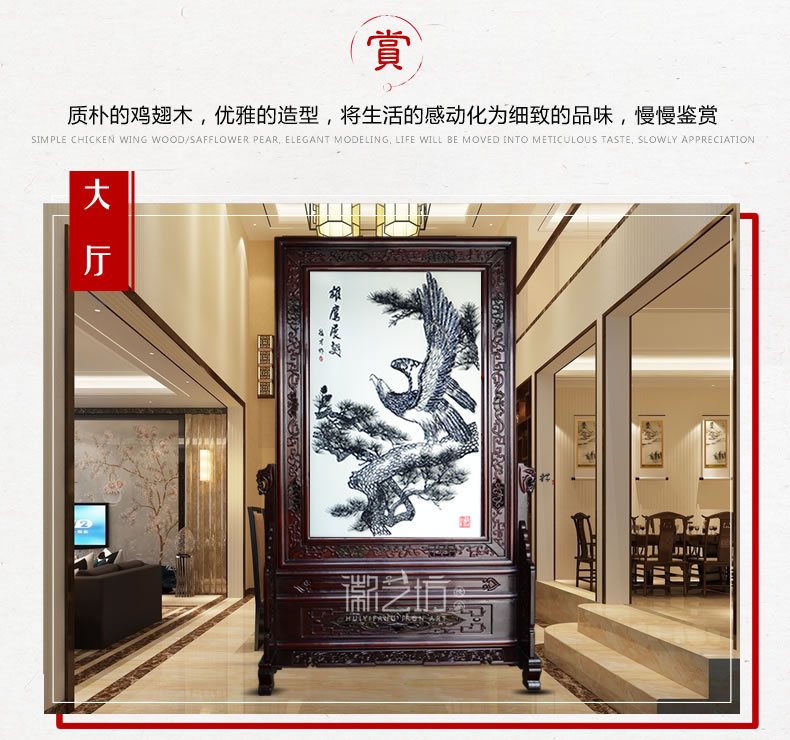 张德才铁画大师雄鹰展翅屏风-场景图