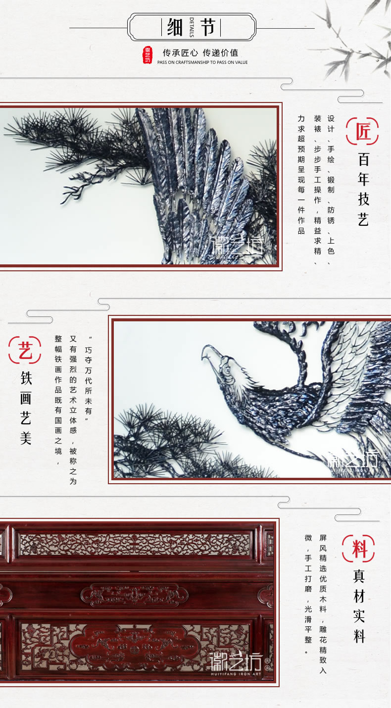 张德才铁画大师雄鹰展翅屏风-细节图