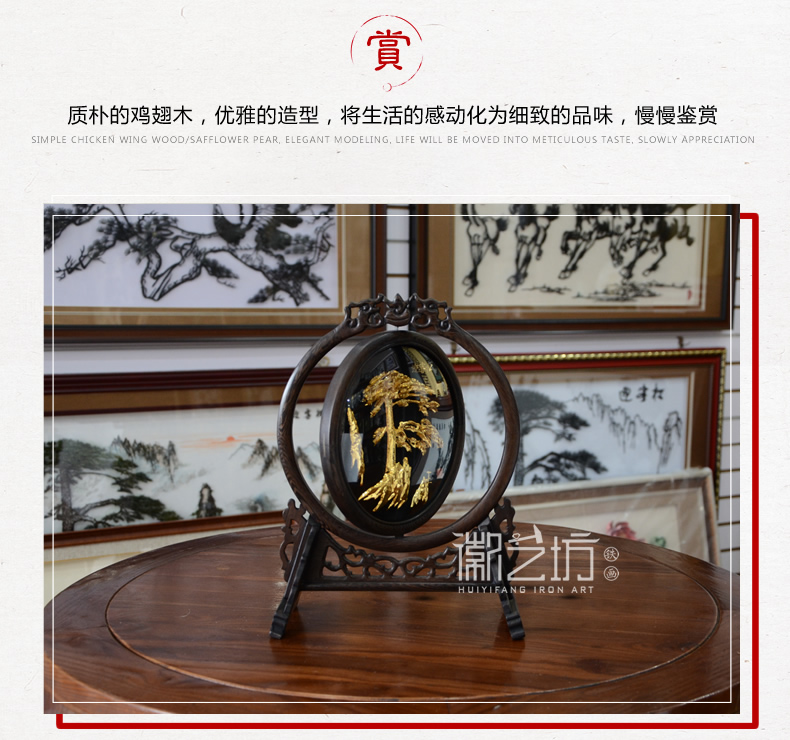 双面铁画台屏摆件马到成功+迎客松 商务会议馈赠礼品 安徽特色手工艺