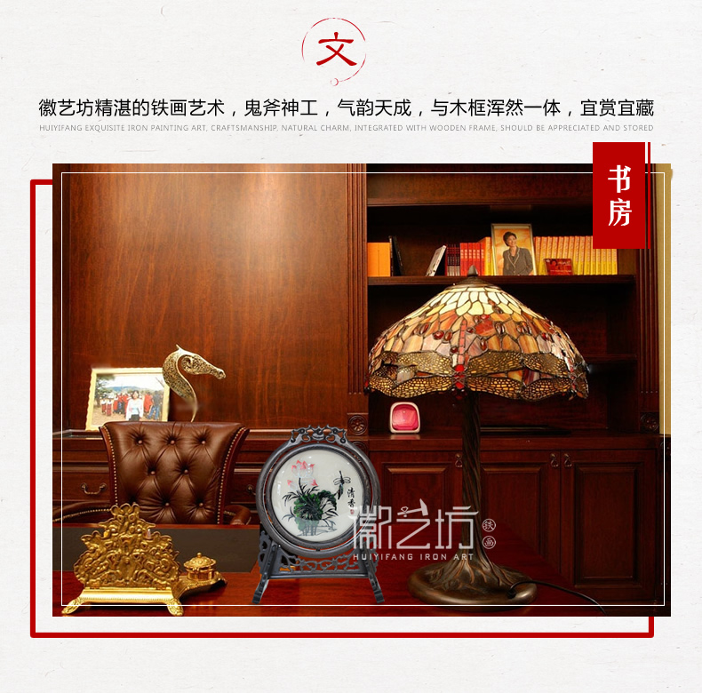 双面台屏铁画镶嵌弧面玻璃 商务会议馈赠礼品 安徽特色手工艺
