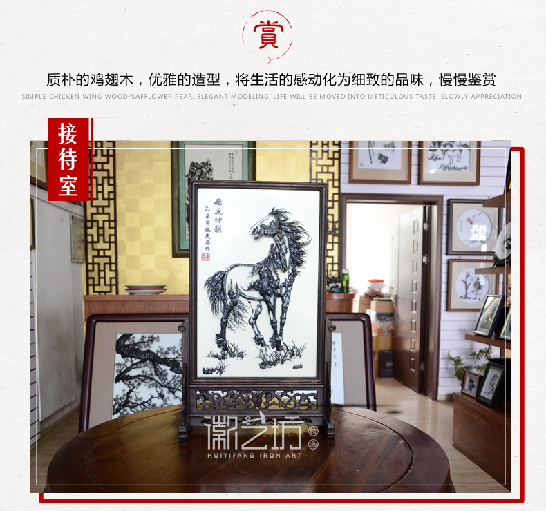 徽艺坊铁画名师魏民春作品 铁马台屏铁画 国家级非遗纯正手工锻制