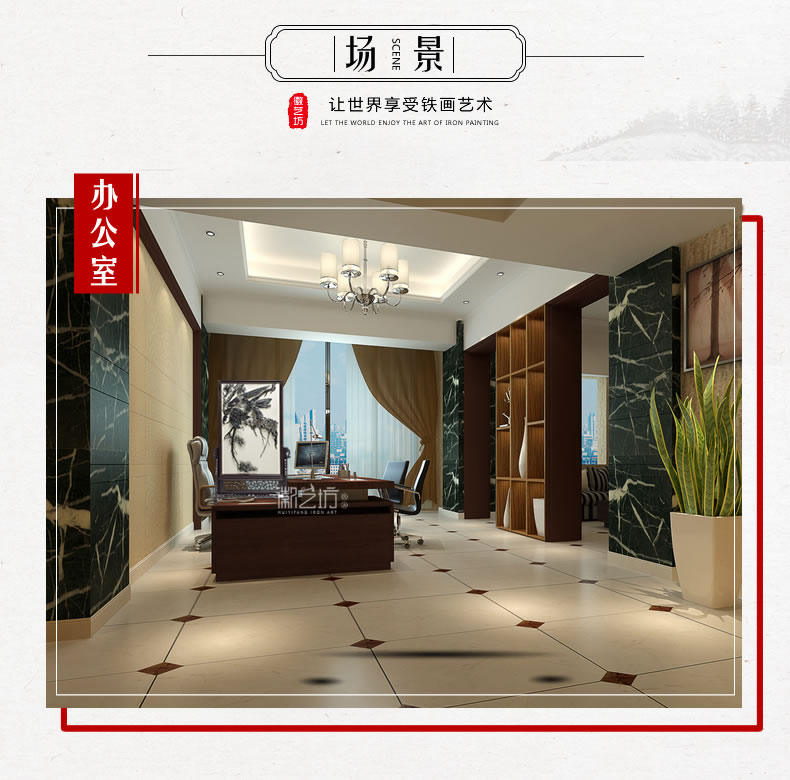 徽艺坊铁画名师魏民春作品松鹰图 铁马台屏铁画 国家级非遗纯正手工锻制