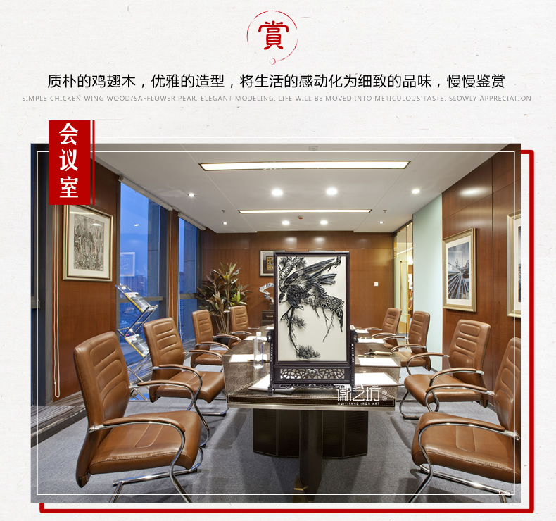 徽艺坊铁画名师魏民春作品松鹰图 铁马台屏铁画 国家级非遗纯正手工锻制