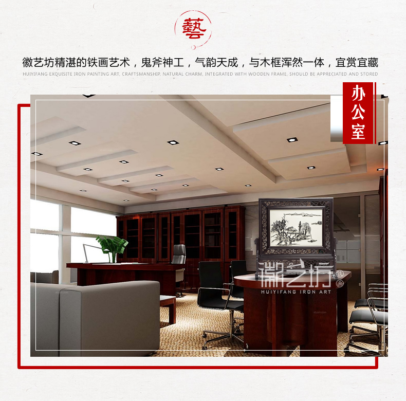 芜湖铁画仿古山水台屏摆件 国家级非遗纯正手工锻制