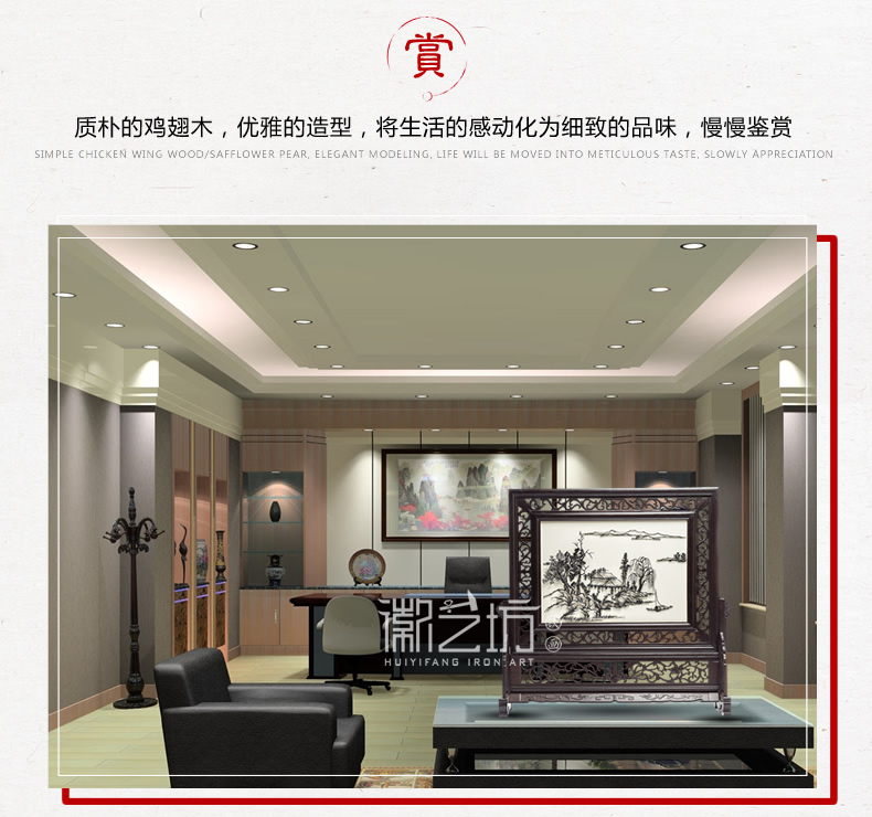 芜湖铁画仿古山水台屏摆件 国家级非遗纯正手工锻制
