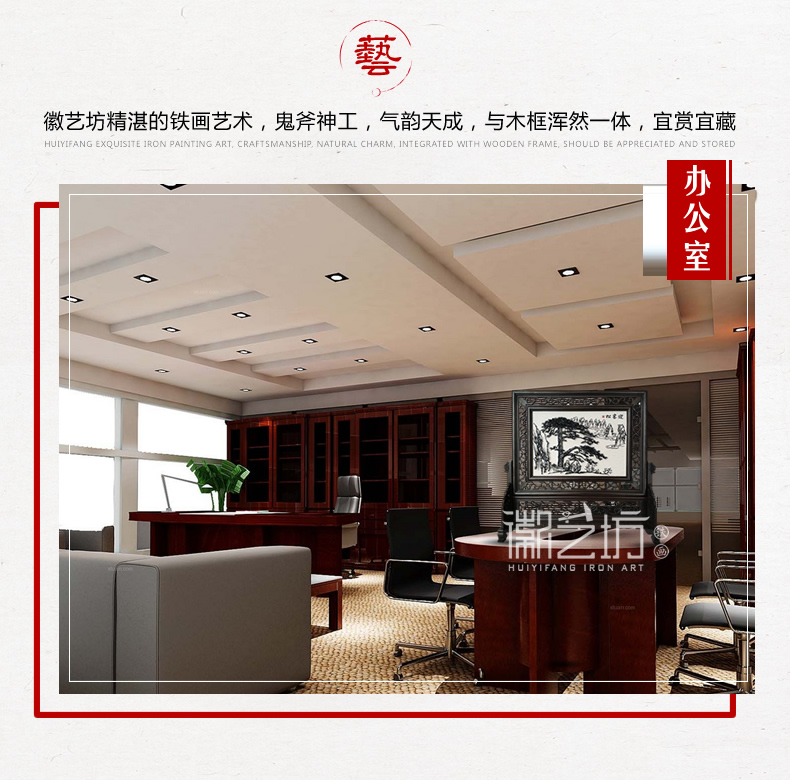 芜湖铁画迎客松台屏摆件 国家级非遗纯正手工锻制