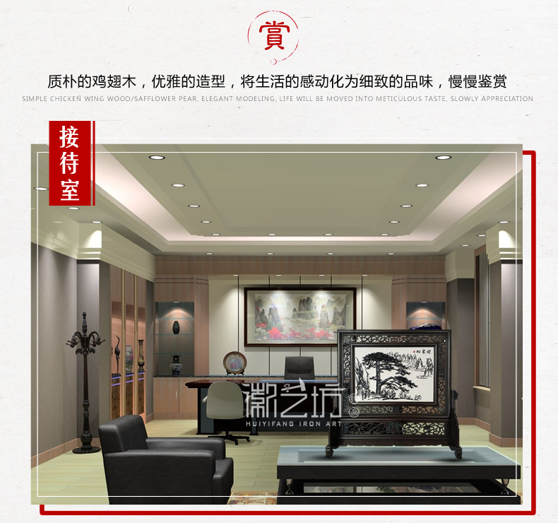 芜湖铁画迎客松台屏摆件 国家级非遗纯正手工锻制