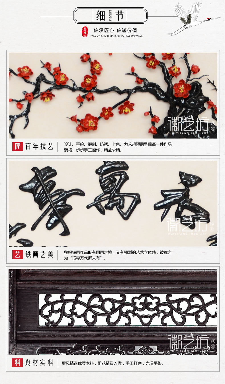扇面台屏摆件铁画梅花+家和万事兴 家庭摆设 安徽特色非遗手工艺术品