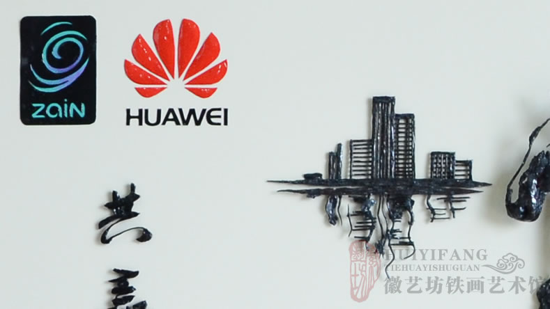 华为公司赠送给合作伙伴zain集团合作共赢的中国特色企业礼品