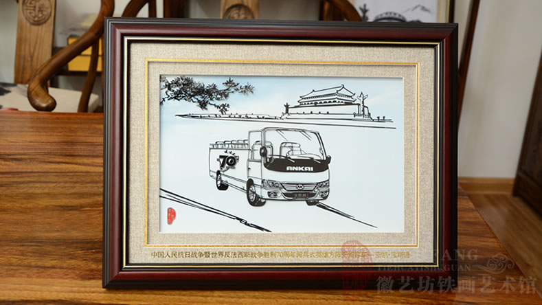 安凯汽车定制的企业文化铁画礼品