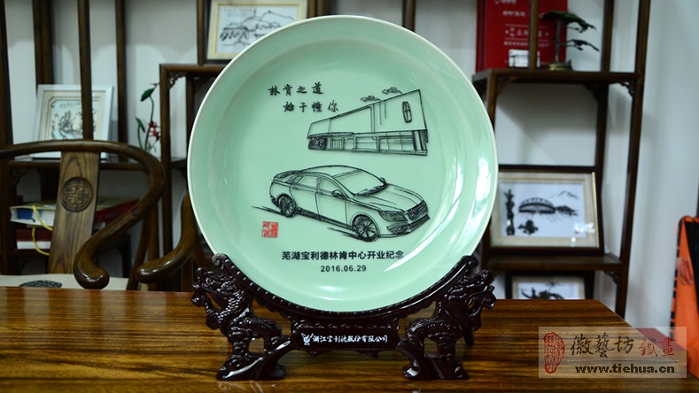 芜湖林肯4S中心开业定制的特色企业文化铁画礼品