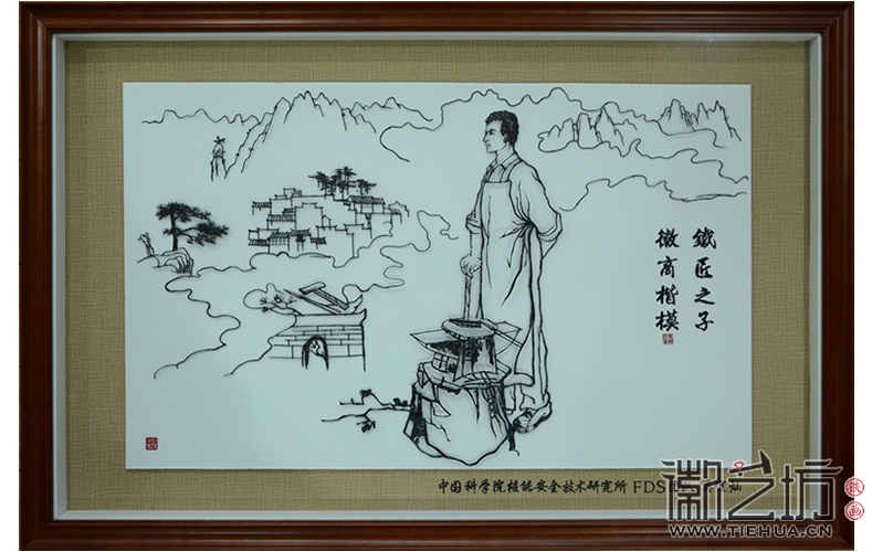 2016.11.05中国科学院核能安全技术研究所案例8