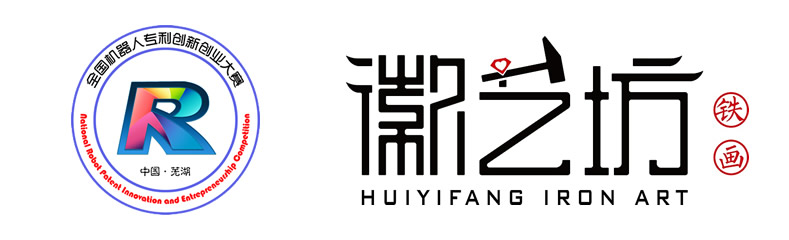 机器人大赛铁画奖牌奖品6-logo