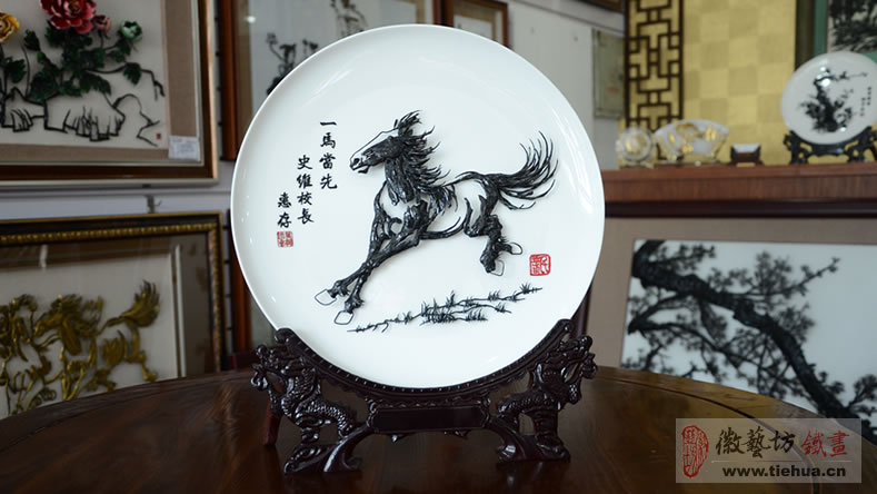 一马当先-纯手工锻制精品瓷盘铁画-私人订制专属礼品
