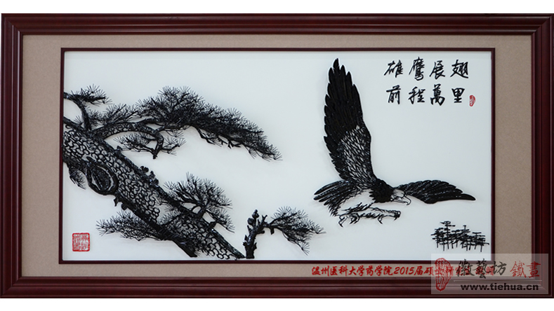 温州医科大学药学院毕业生送的母校礼物-雄鹰展翅铁画