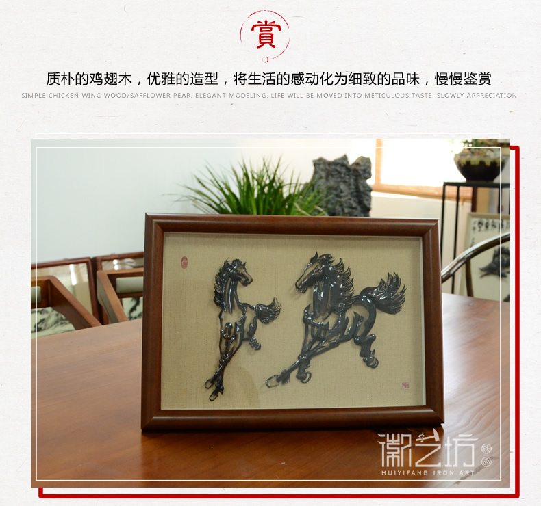 经典芜湖铁画摆件双马图寓意齐头并进合作共赢 安徽特色手工艺术品国家非遗